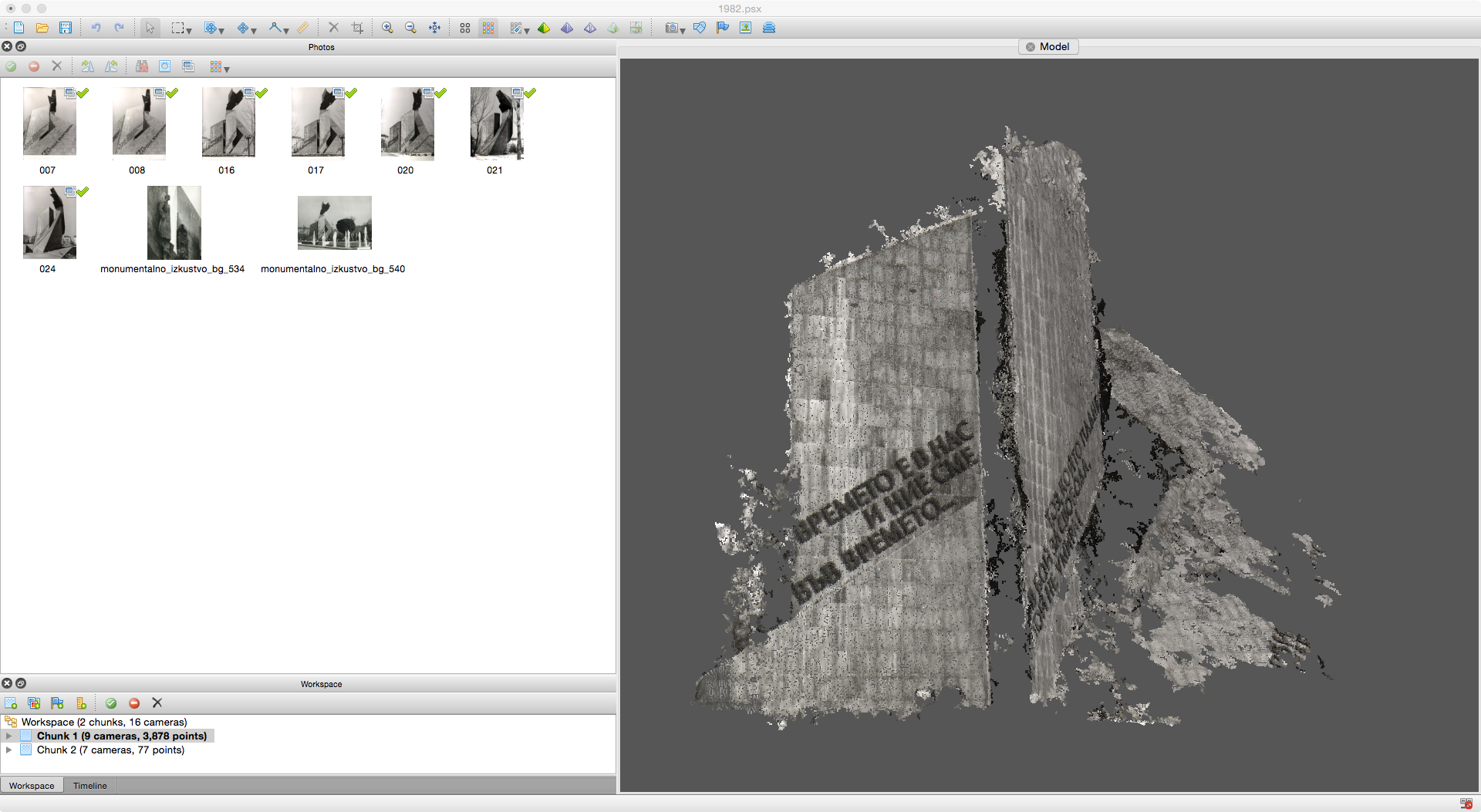 screen grab from the working process
