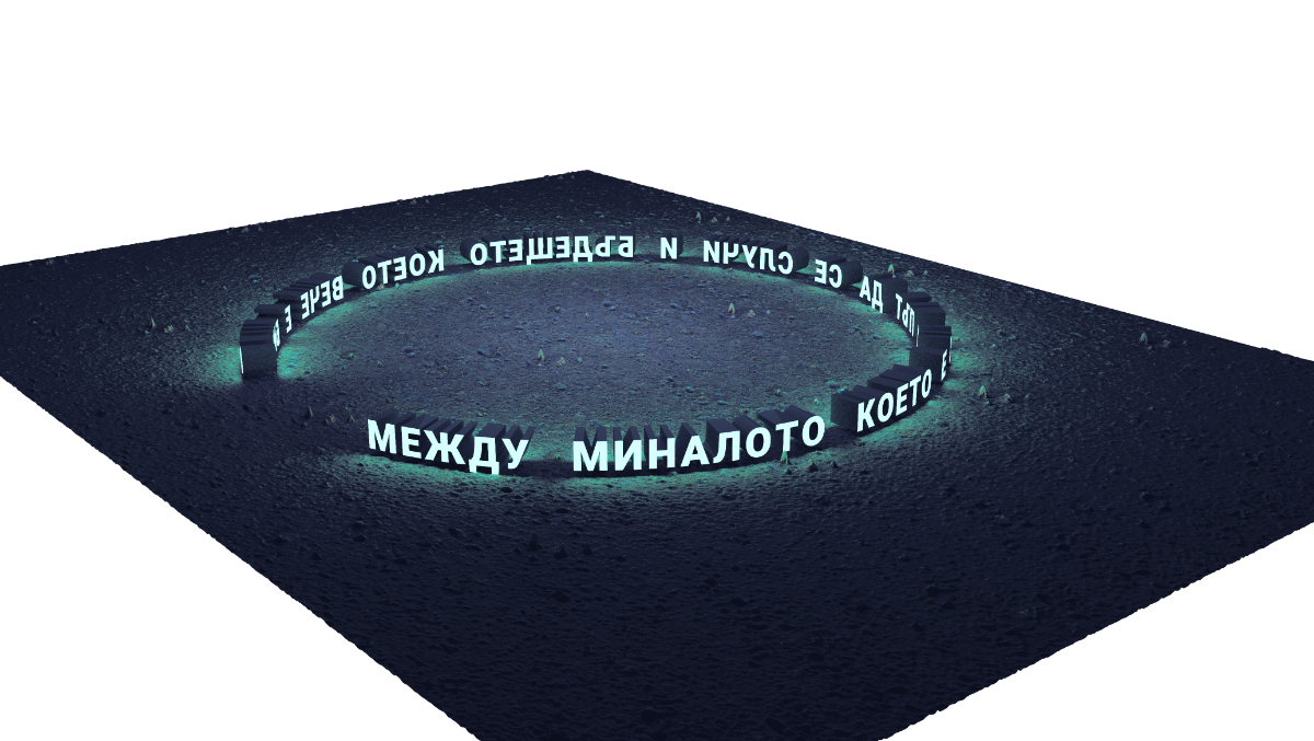 визуализация