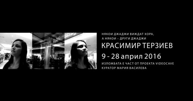 Some Gadgets See People, Some Others - Other Gadgets