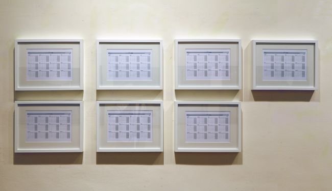 Моят календар