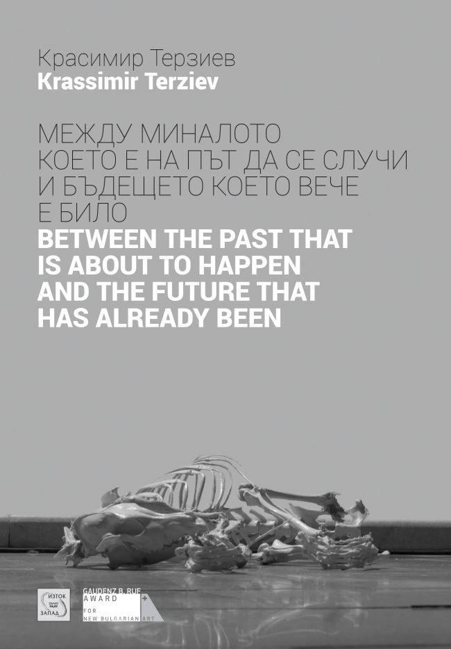 Book launch of "Krassimir Terziev: Between the Past..."