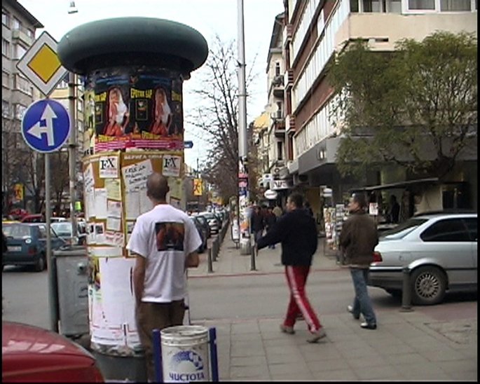 кадър от видео